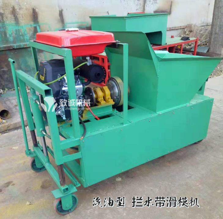 汽油機型瀝青攔水帶滑模成型機