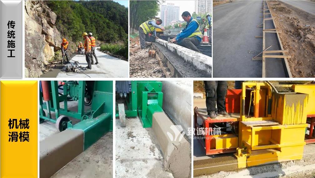 路緣石成型的傳統(tǒng)與機械施工對比